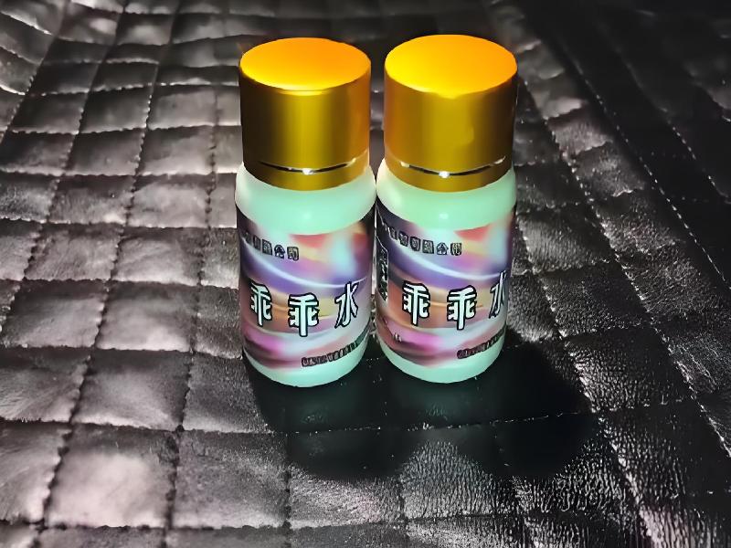 女士专用红蜘蛛4766-EZE6型号